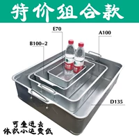 Специальный портфель D135+A100+B100+E70