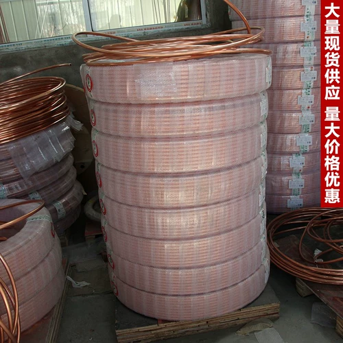 Медная лотка