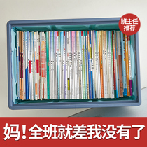 Book box classroom with books storage artifact book storage basket high school students trumpet folding book box