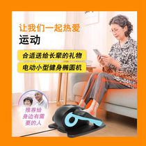 Electric rehabilitation leg training stepper portable hemiplegia walking machine for the elderly anti-spasm treatment mini elliptical machine