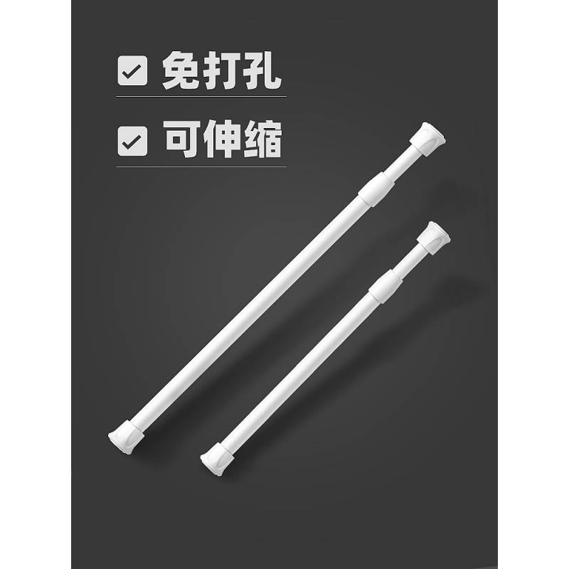 Retractable non-perforated ultra-small curtain strut Bathroom multi-function door curtain up shrink hanging rod Bedroom shrink tube