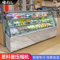 Yunchun Cake Cabinet Refrigerated Display Cabinet Arc Front and Back Doors Fruit Dessert Mousse Delicatessen Fresh-keeping Cabinet