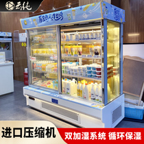 Yunchun cake display cabinet commercial vertical cake cabinet front and rear door refrigerator air-cooled right-angle fresh-keeping cabinet