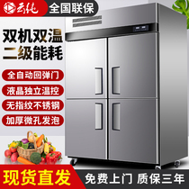 Yunchun four-door refrigerator commercial six-door refrigerated freezer vertical fresh-keeping cabinet kitchen 4-door 6-door freezer large capacity