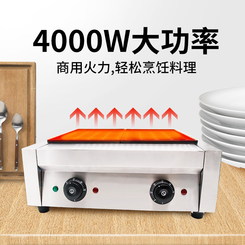 Octopus small ball machine commercial fuel gas pill furnace double plate gas shrimp ripping egg hot octopus burning machine