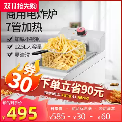 Single-cylinder cylinder dian zha lu Fryer Fryer fried chicken machine mass you tiao ji pork shashlik zha shu tiao ji