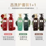 Шампунь с имбирем, восстанавливающий кондиционер, комплект, Южная Корея, против выпадения волос, контроль жирного блеска, придает объем