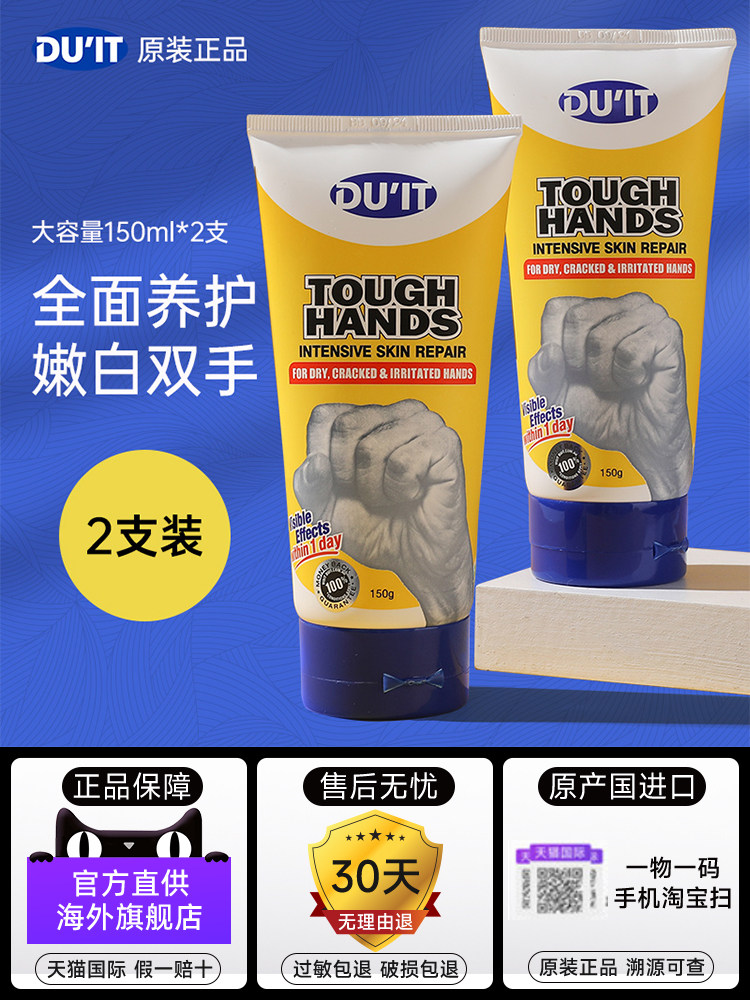 秋冬护手霜选对了真的会发光 - 好物爆料 - 淘江湖