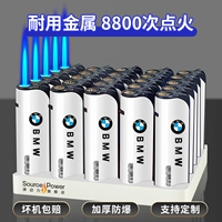 (Творческий косой тип) BMW Стандартные 25 штук [Двойной взрыв-защитник, металлический ожог]