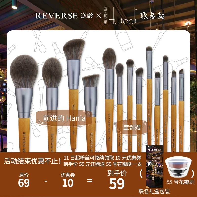 Brush, тени для век, foundation, 13 шт., для новичков