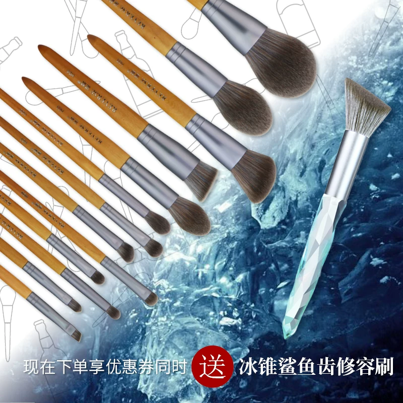 Brush, тени для век, foundation, 13 шт., для новичков