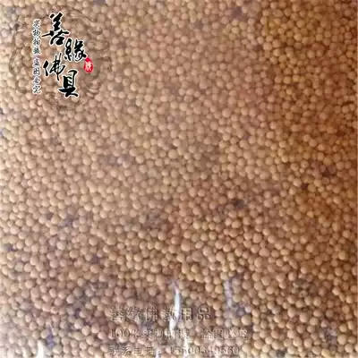 Shanyuan Pavilion Tibetan Buddhism fire supplies Smoke supplies Incense white mustard 500g pieces good and cheap