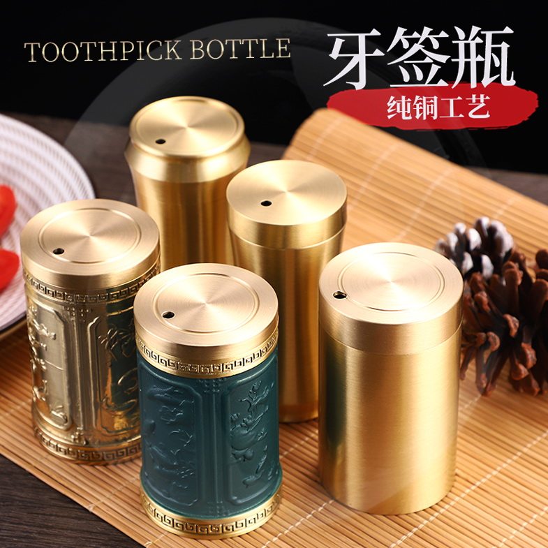 Pure copper toothpick holder boutique creative personality home toothpick box portable bedroom dining room dustproof toothpick jar