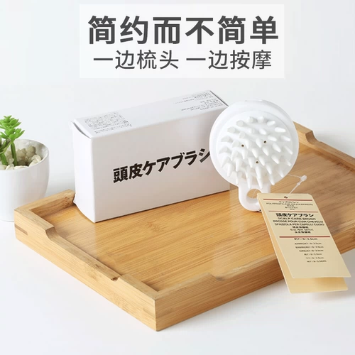 Японский шампунь, расческа для кожи головы, силиконовый массажер