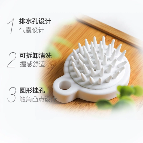 Японский шампунь, расческа для кожи головы, силиконовый массажер