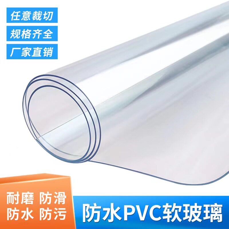 Transparent PVC Soft Film Soft Film Soft Crystal Glass Table Pad Waterproof Door Curtain Windscreen