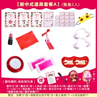 Новый китайский пакет 7/tongxu 2 человек