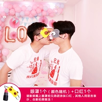 Повязка для глаз, помада, 1 шт, 1 шт