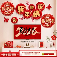 (Новогодний набор) Новогодний комплект складного настенного вентилятора для телевизора 13 (с клеем) (чек от кастинга обратитесь в службу поддержки клиентов)