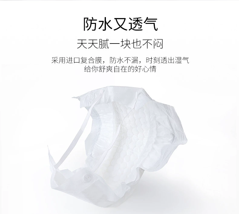 Băng vệ sinh tháng 10 Crystalline Maternity có thể mặc băng vệ sinh dạng quần dành cho lochia sau sinh và đồ dùng giam giữ 3 miếng - Nguồn cung cấp tiền sản sau sinh