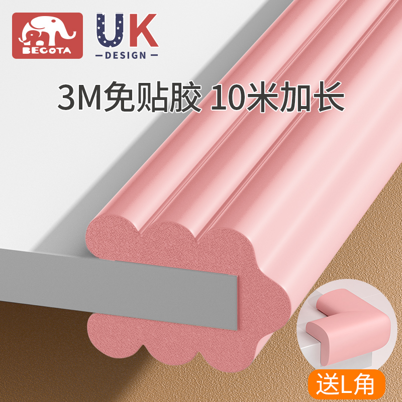Anti-crash strips Children anti-bump baby bump protection corner sponge wall stickup protection bar Double-sided Adhesive eco-friendly and non-toxic soft bag