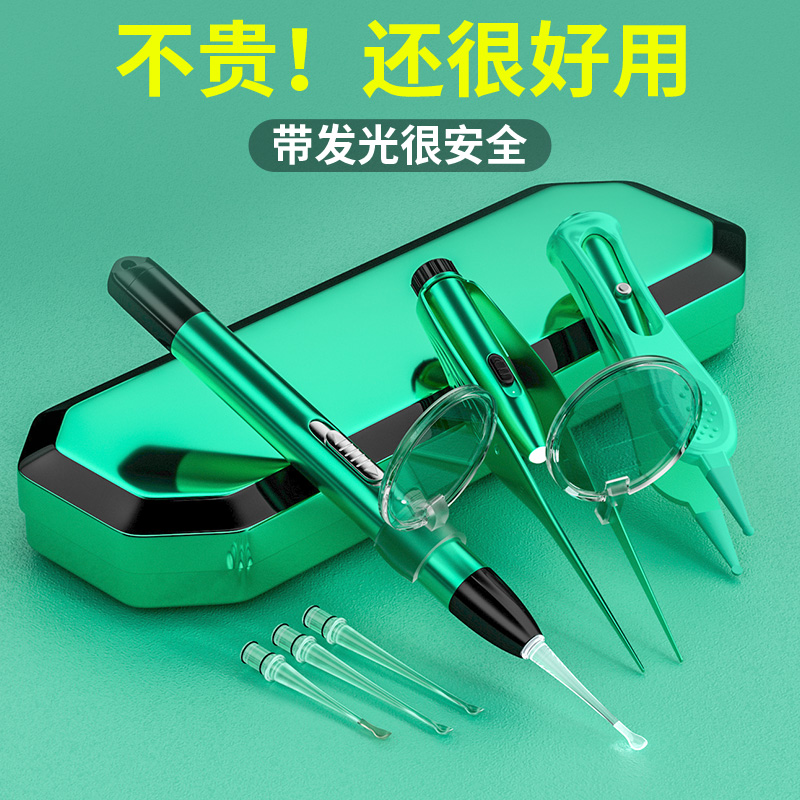 Children's booger clip Luminous baby nose cleaning clip Baby booger tweezers Safe pull nostrils artifact