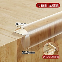 Накладки на углы, акриловая прозрачная лента, 15мм, 10 штуки, не оставляет следов