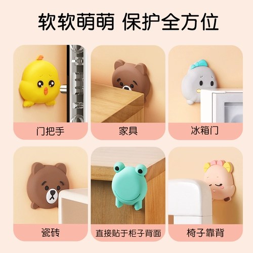 ХОЛОЛЕННЫЙ КОНТРОЛЬ АНТИ -КОЛОН Угловой угловой угловой угловой угловой защитный шкаф Дверь ближе дверного буфера Статический анти -стоп -дверный барьер