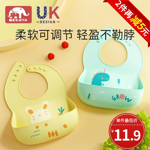 Детский водонепроницаемый силиконовый нагрудник для еды, слюнявчик, с карманом, анти-грязь