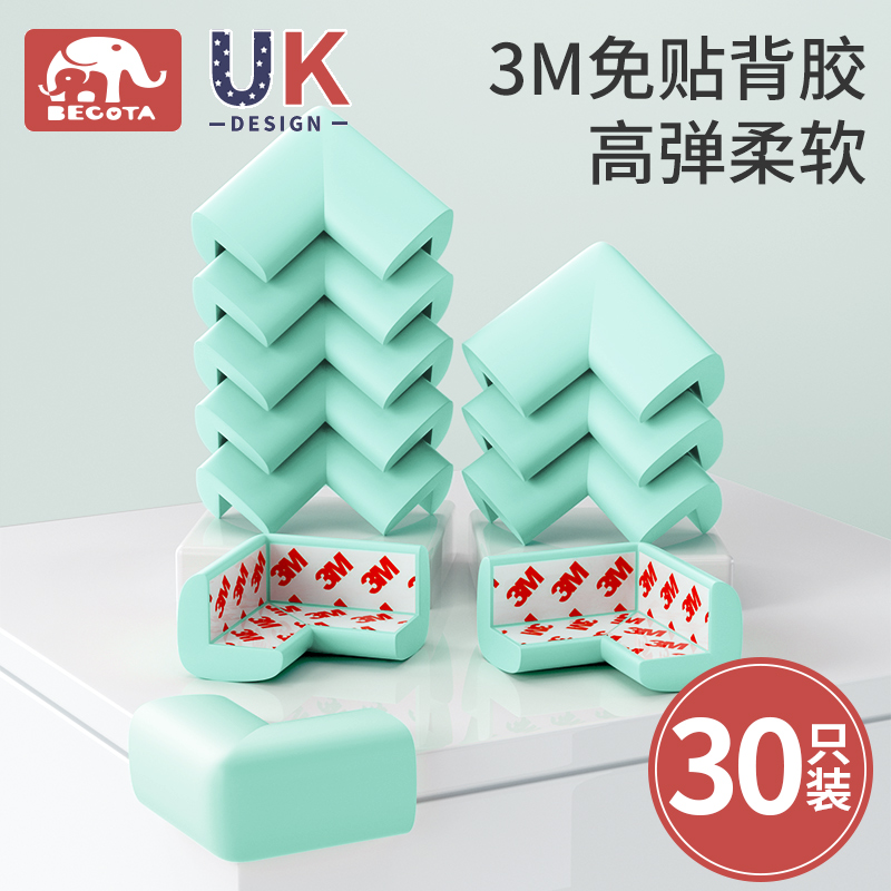 Corner Anticollister Patch Corner Protective Sleeve Soft Bag Table Corner Furniture Corner Glass Corner Glass Corner edge table corner Anti-collision