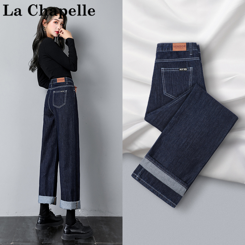 La Chapelle Dark Blue Straight-Leg Jeans for Women, Summer Thin Style, 2026 New High-Waisted Petite Wide-Leg Pants