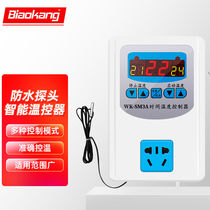 Thermostat adjustable digital display temperature controller water floor heating boiler manual intelligent breeding temperature control switch socket