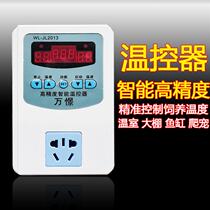 Electronic thermostat switch water temperature control thermostat socket digital display smart refrigerator boiler fish tank climbing pet