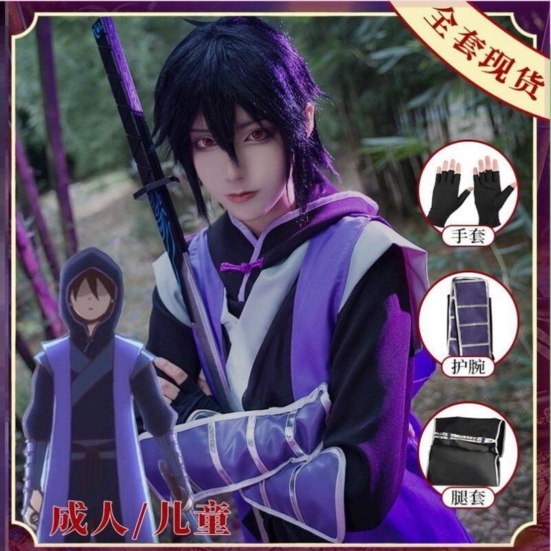 Assassin Clothes Wood 67 cos Performance Cartoon Costume Arlacquer Perimeter Children Suit Magic Knife one thousand Blades Unopened