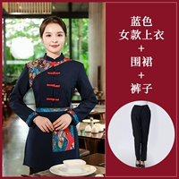 Синий фартук, штаны