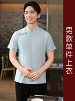 Мужской синий топ