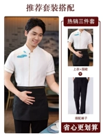 Мужской магнолия белый топ+фартук+брюки