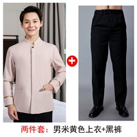 Самский рис желтый топ+брюки