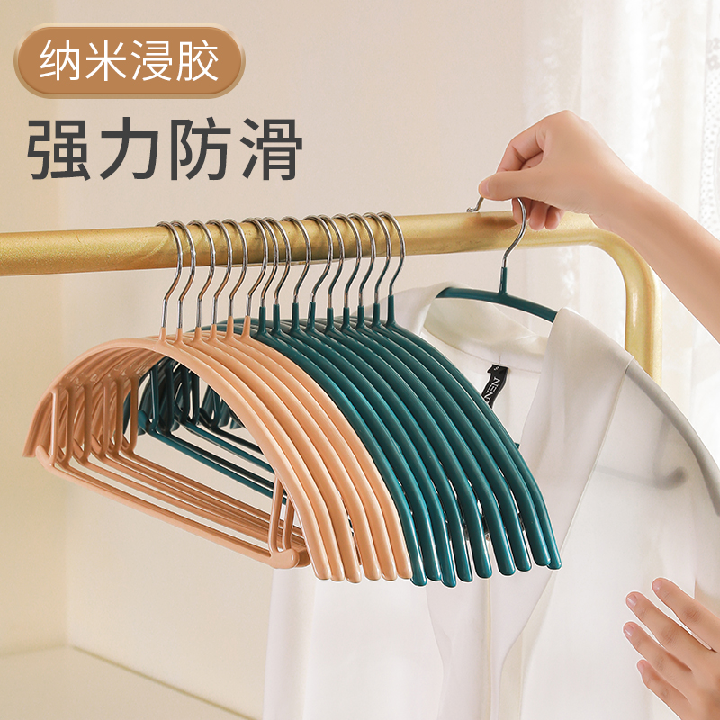 Home Wide Shoulder Clothes Hanger Anti-Shoulder Angle Sun Hanger Son Hanger Sub Non-slip No Marks No Coat Hanger Clothes Hanger
