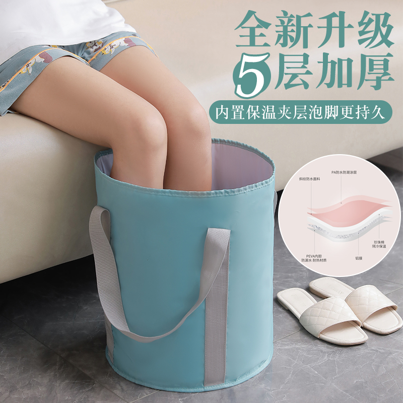 Portable bubble foot bag washbasin outdoor folding travel theorizer insulated dorm room washing foot bucket over calf Garage