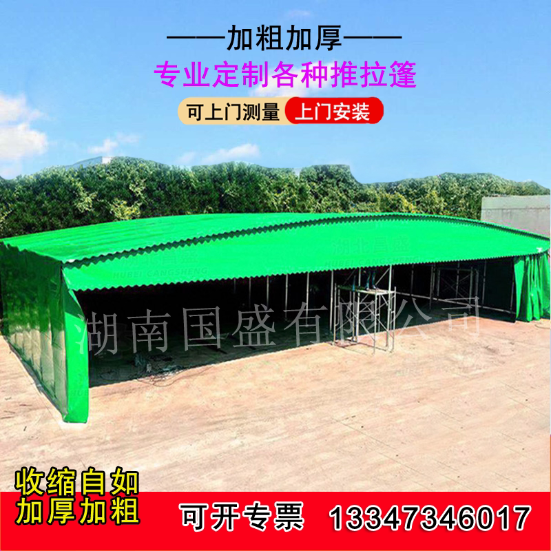 Large mobile push and pull rainshed night curfew large blocking tent outdoor activity shrinking shade electric scaling bow