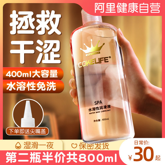 Lubricante humano, aceite esencial, relaciones sexuales, productos especiales para mujeres, estimulación vaginal, partes íntimas, suavidad, placer adulto LC