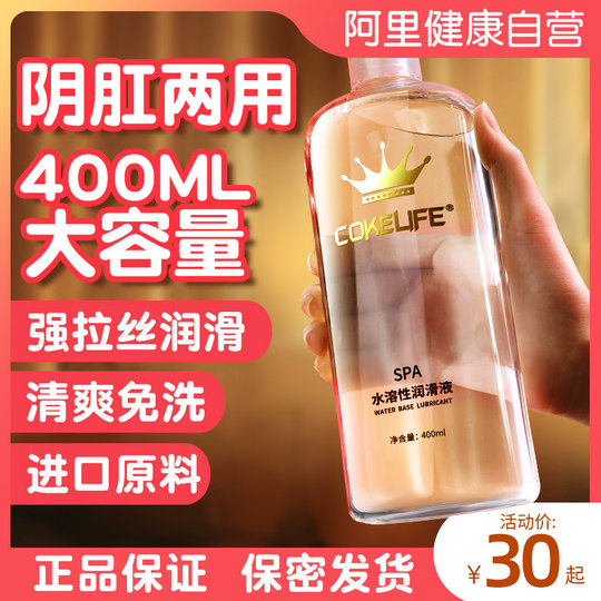 Lubricante humano, aceite esencial, relaciones sexuales, productos especiales para mujeres, estimulación vaginal, partes íntimas, suavidad, placer adulto LC