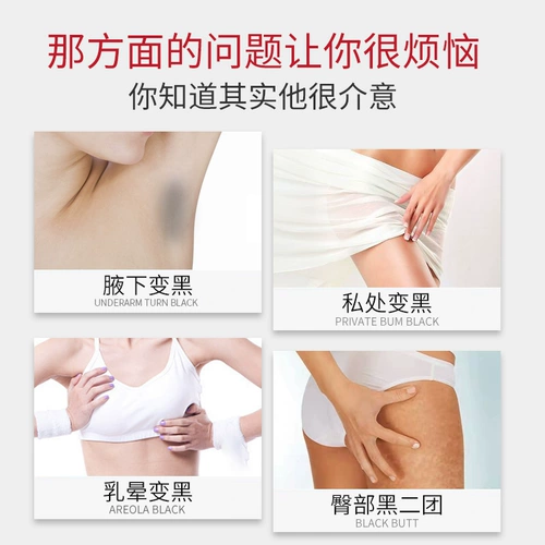 Charlotte tilbury, розовый меланин для интимного использования от тусклости кожи для сосков для всего тела, осветляющий интимный лечебный краситель