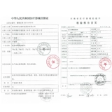 Американская импортная медицинская снятие рубца кремовая хирургия гиперплазии для скальда