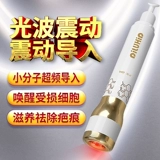 Американская импортная медицинская снятие рубца кремовая хирургия гиперплазии для скальда