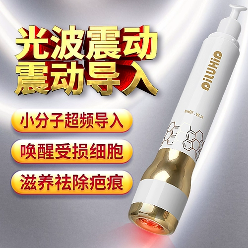 Американская импортная медицинская снятие рубца кремовая хирургия гиперплазии для скальда