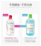 Мягкое средство для снятия макияжа, гигиенический увлажняющий термометр для лица, глубокое очищение, 500 мл