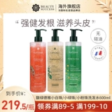 Шампунь без силикона, 600 мл, против выпадения волос