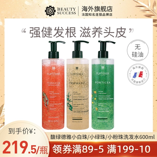 Шампунь без силикона, 600 мл, против выпадения волос